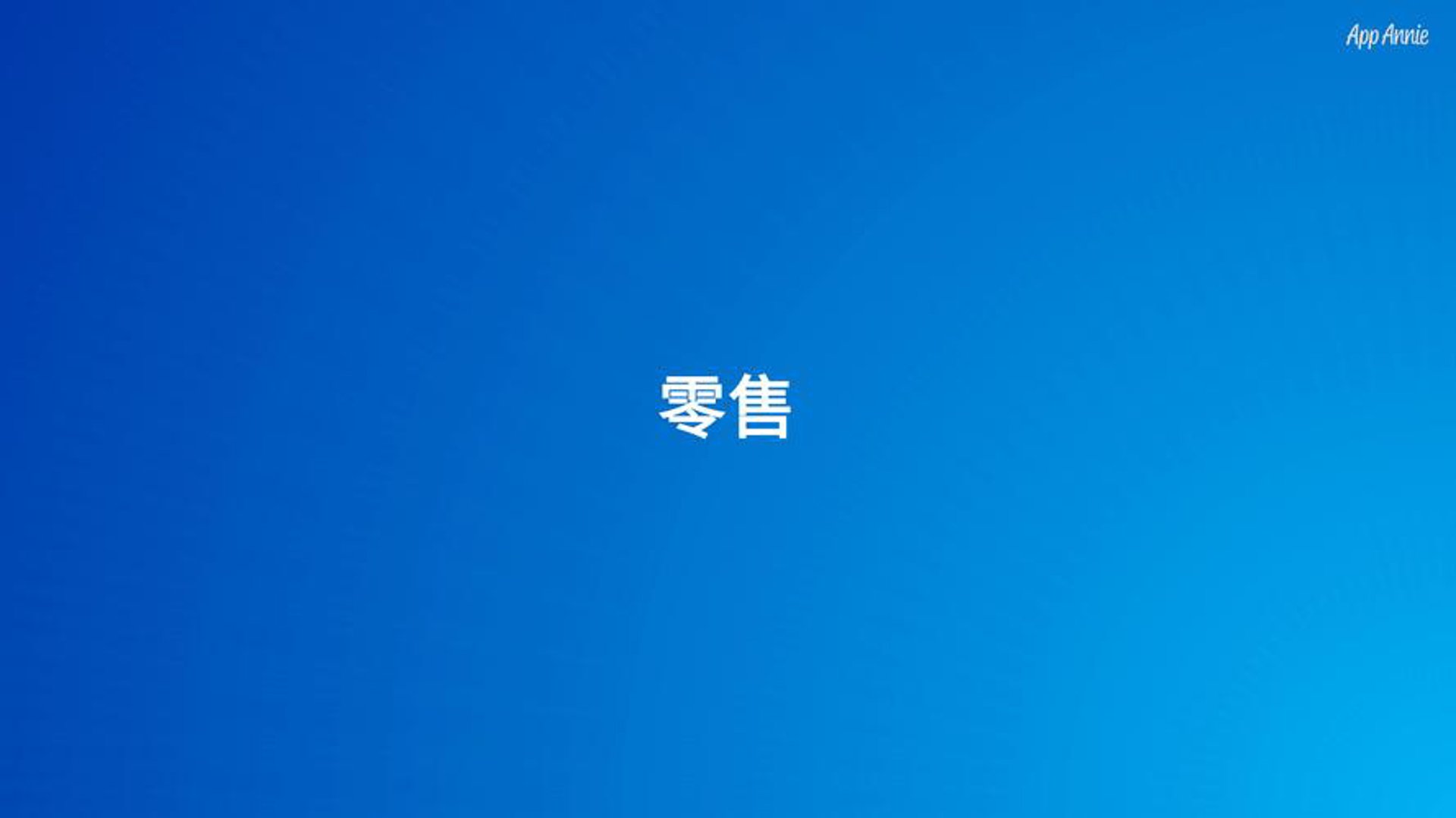东东体育